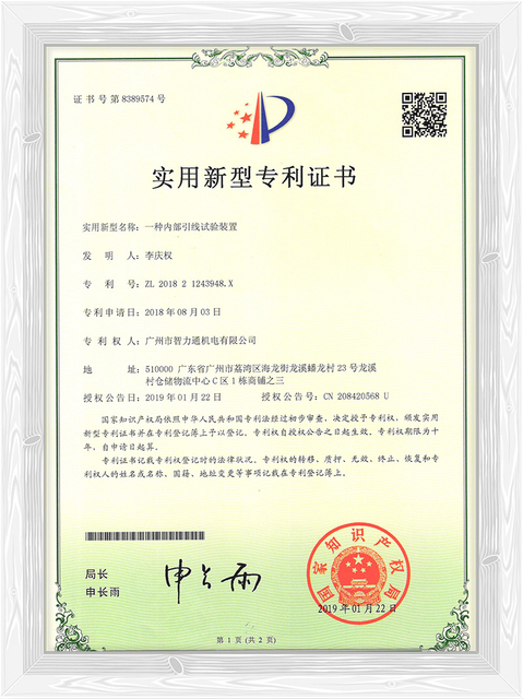 Testimonia de Charypy Impact Tester