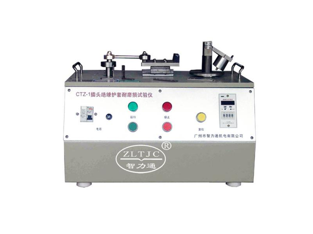 دستگاه تست سایش پین دوشاخه IEC60884